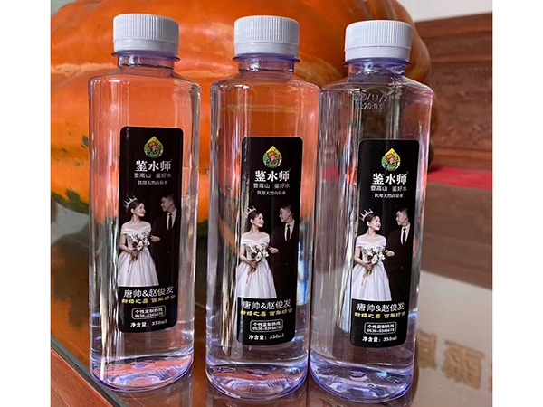 矿泉水瓶