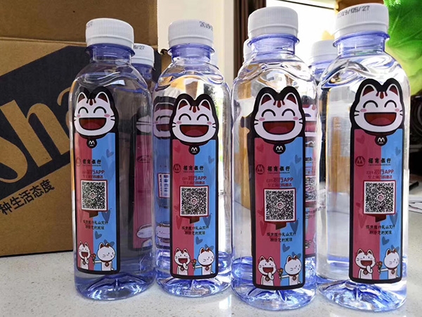 矿泉水瓶