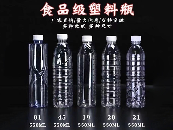 矿泉水瓶