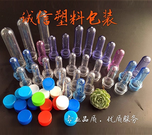 潍坊pet瓶坯加工厂家