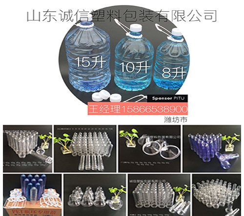 潍坊pet瓶坯加工厂家